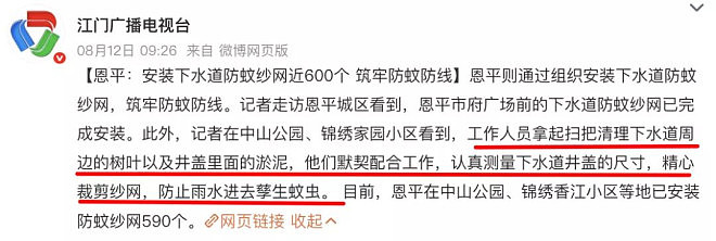事情如果属实，那已经不是“讽刺”的问题了（组图） - 6