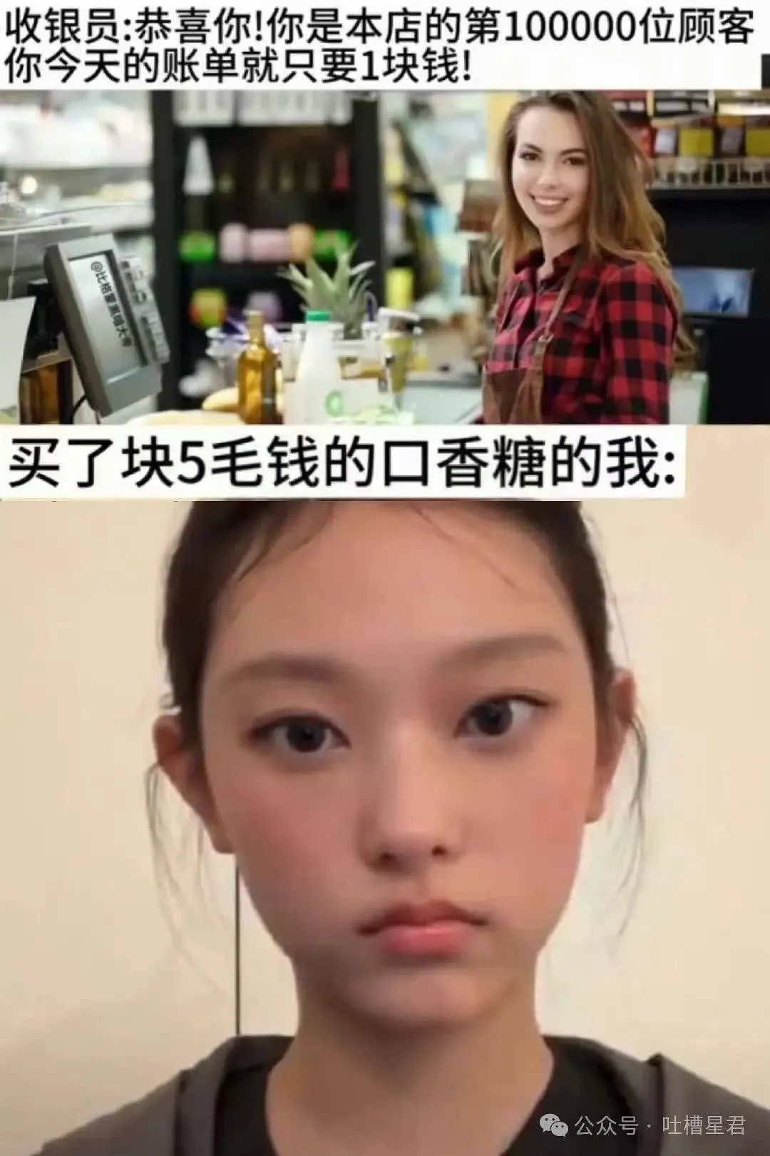 【爆笑】女朋友很拜金怎么谈恋爱…？啊啊啊往哪边拜可以避开你（组图） - 38