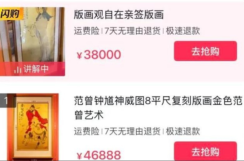 87岁范曾被曝失联!疑遭37岁娇妻徐萌做局,女儿发声透露更多细节(组图) - 8