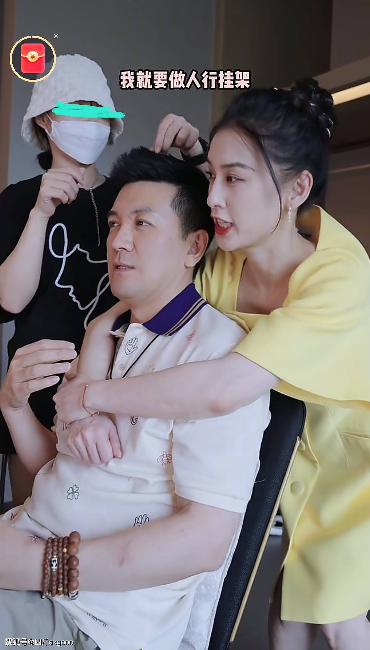 曝杨子对素人网友开黄腔！挂女性自拍照片调侃，大尺度对话太油腻（组图） - 2