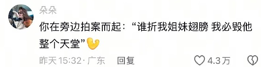 【爆笑】情侣住一起，房租水电怎么算呢？网友辣评： 建议分手算了（组图） - 24
