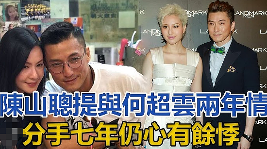 宣布取消订婚!豪门千金甩软饭男友,清空社交媒体恢复单身(组图) - 21