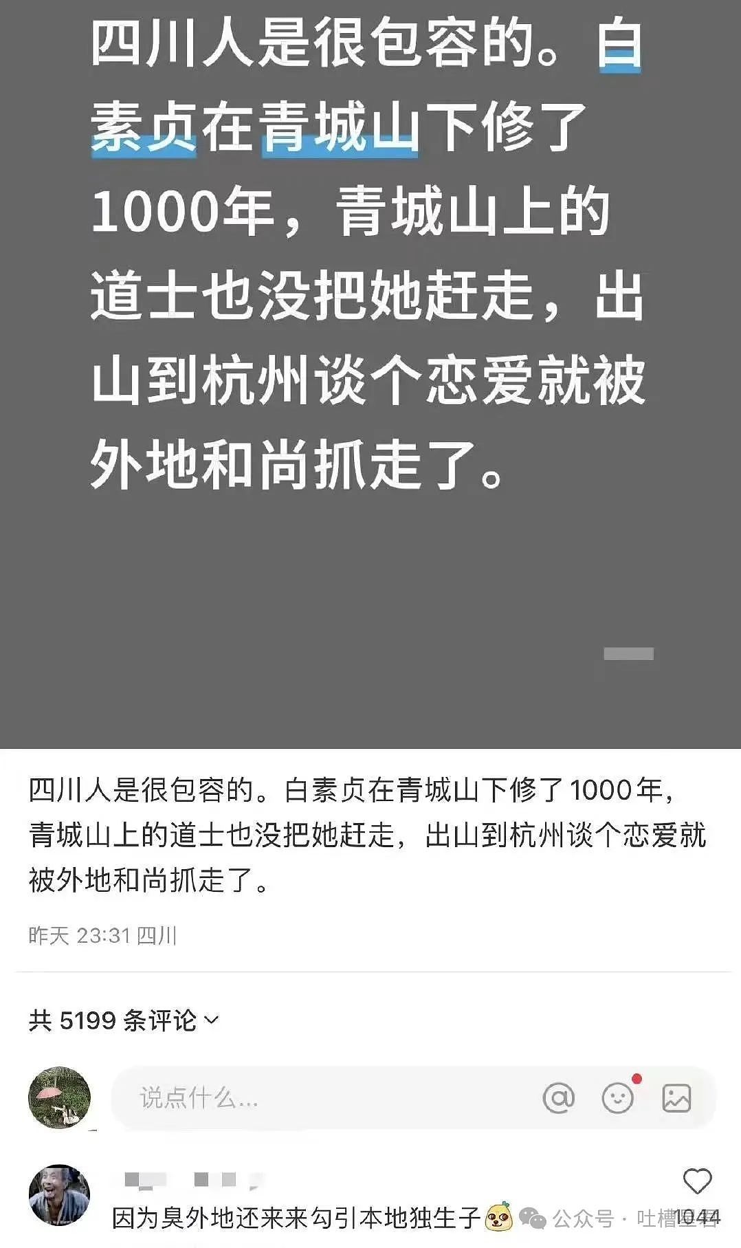 【爆笑】女朋友很拜金怎么谈恋爱…？啊啊啊往哪边拜可以避开你（组图） - 19