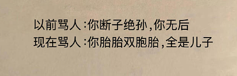 【爆笑】情侣住一起，房租水电怎么算呢？网友辣评： 建议分手算了（组图） - 7
