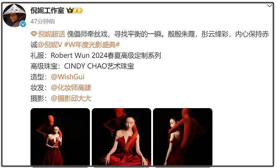 W盛典女明星杀疯了！热巴杨幂比拼顶奢高定，刘诗诗资源不如唐嫣（组图） - 17