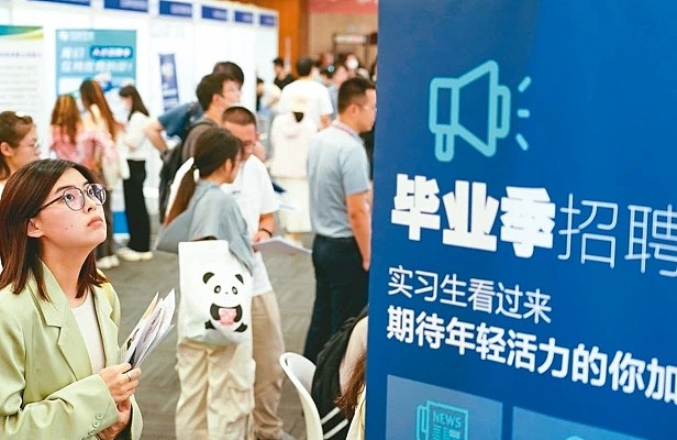 中国7月青年失业率升至17.8%, 多地采取措施(组图) - 2