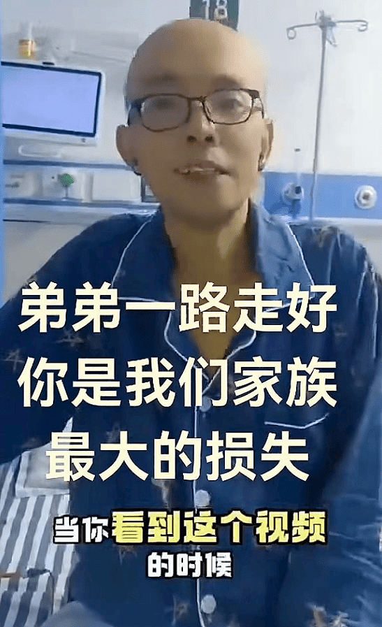 中国建行支行行长易族俭去世，才30多岁，是中国人民大学研究生（组图） - 3