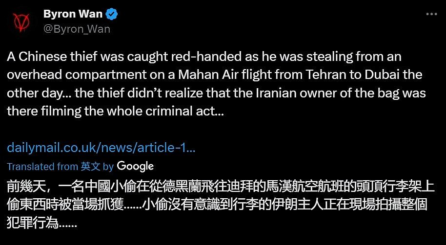 机舱男乘客偷行李断正，被物主拍片并当场狂殴画面疯传（组图） - 1