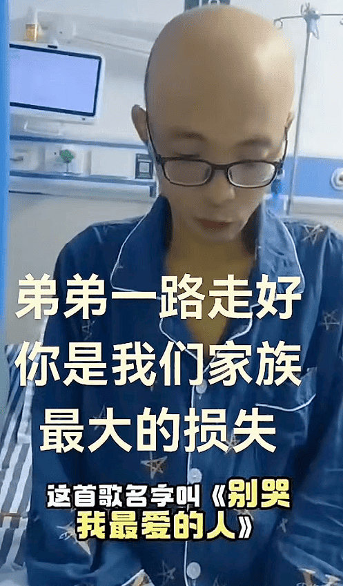 中国建行支行行长易族俭去世，才30多岁，是中国人民大学研究生（组图） - 5