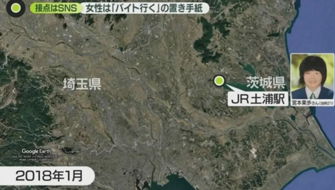 日本男子谋杀21岁女大学生！头骨放在家中当标本，被捕后称从小就想杀人！网友：太变态请判死刑（组图） - 4