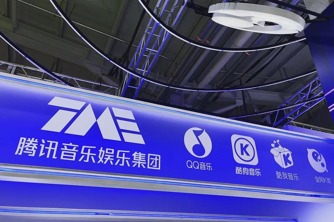 1.2亿年轻人，让腾讯又发了笔“横财”（组图） - 6