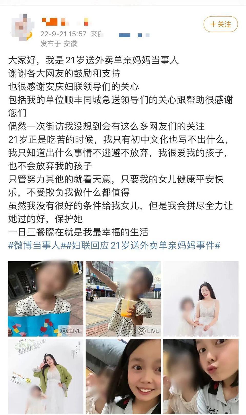00后单亲妈妈为要孩子出生证明，答应公婆“终生不再嫁”，最新动态（组图） - 4