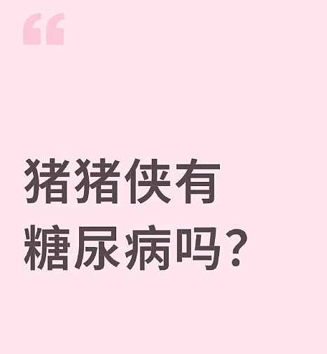 【爆笑】情侣住一起，房租水电怎么算呢？网友辣评： 建议分手算了（组图） - 29