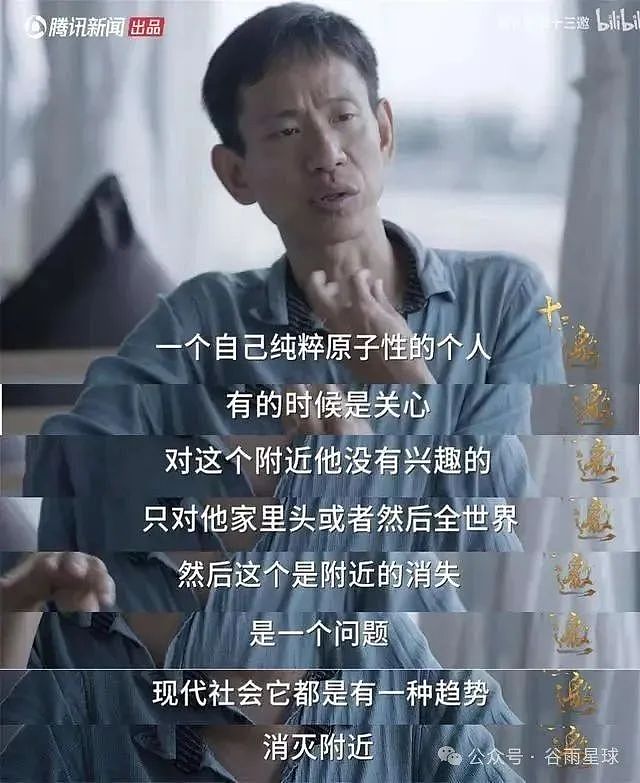 没钱了！扎克伯格花14亿美元办的学校，将于明年倒闭（组图） - 9