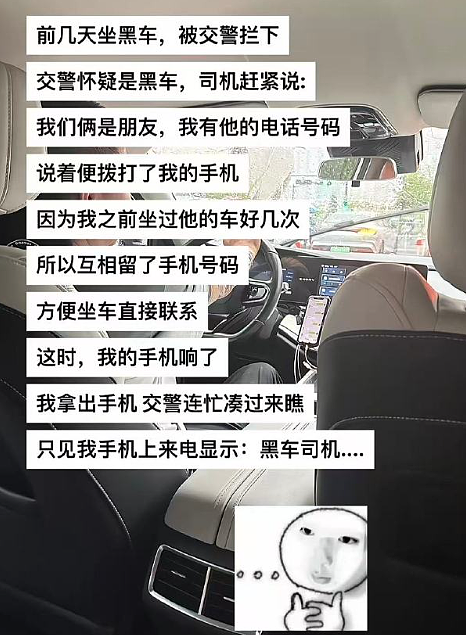 【爆笑】情侣住一起，房租水电怎么算呢？网友辣评： 建议分手算了（组图） - 8