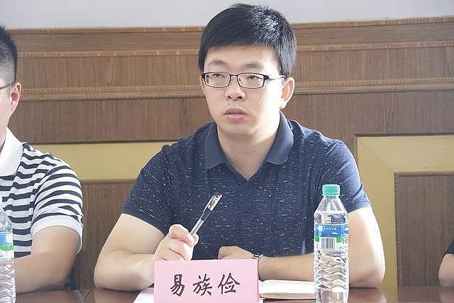 中国建行支行行长易族俭去世，才30多岁，是中国人民大学研究生（组图） - 2