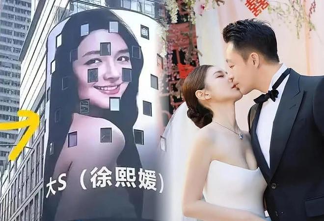 大S的嫁衣人生与马筱梅的逆袭：十年婚姻两场戏，赢家居然是她！（组图） - 16