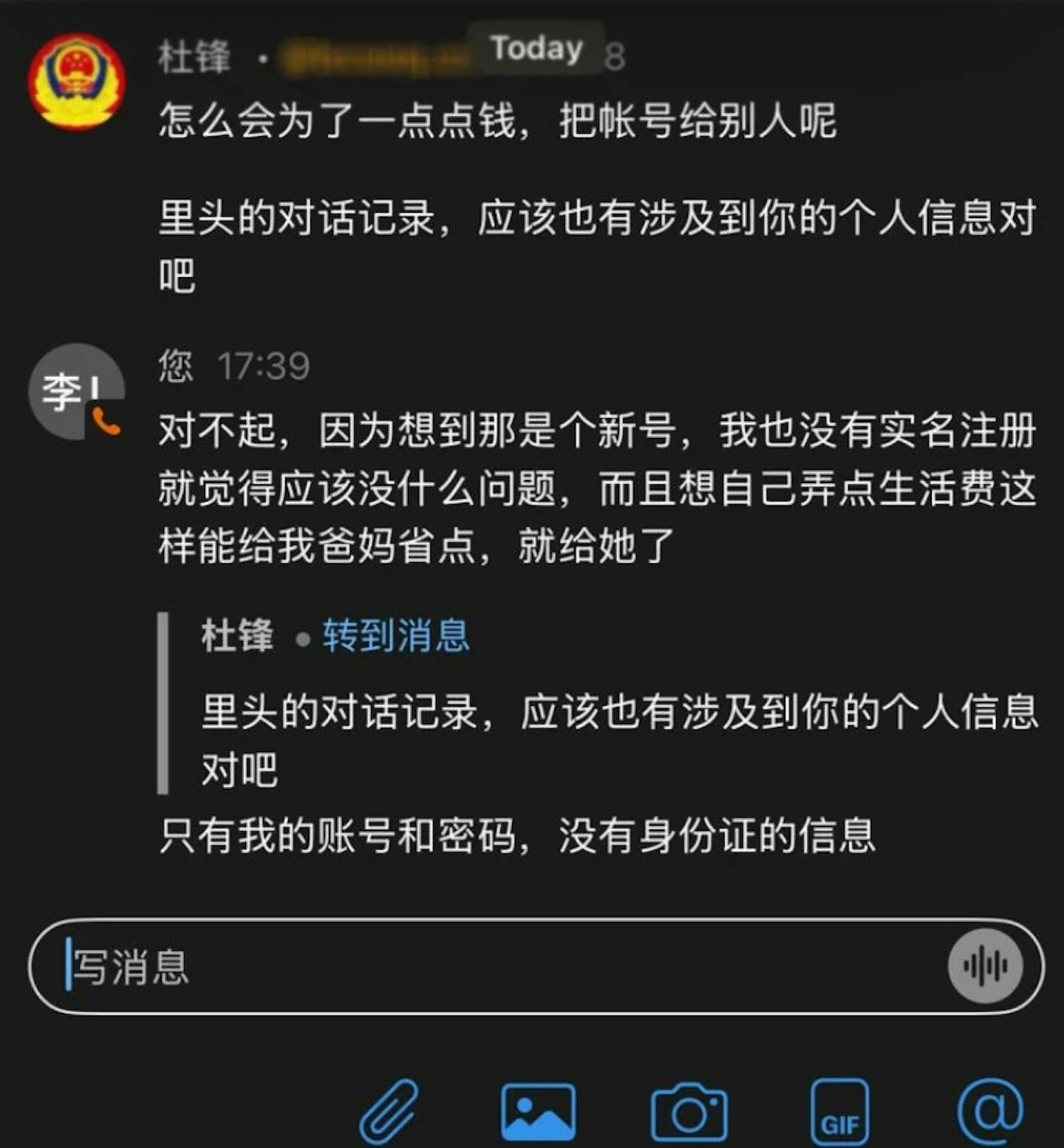 20岁大马中国留学生堕假公安骗局跳楼亡，山东警方已立案（组图） - 3