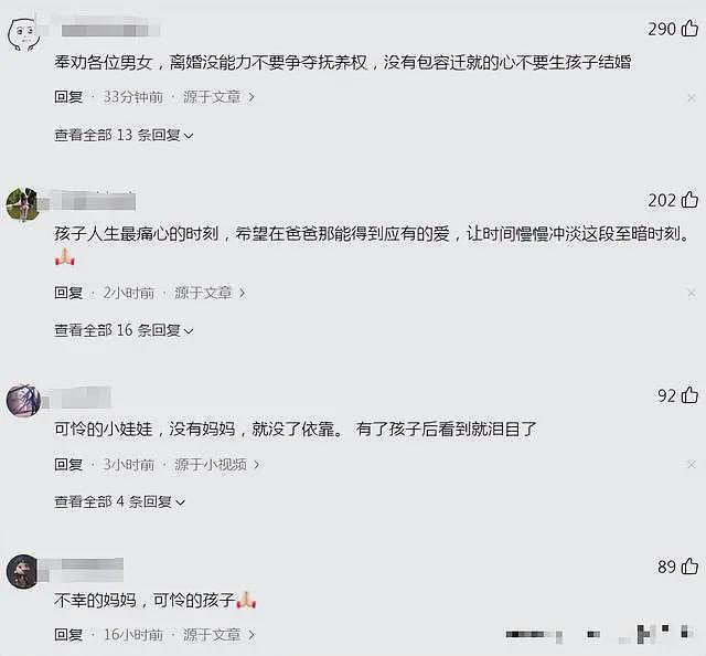 独守妈妈尸体后续：现场排泄物满身，男童生父现身，官方通报已发（组图） - 5
