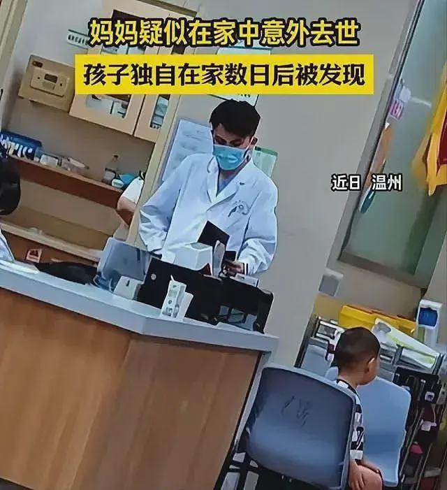 2岁男童与母亲尸体共处5天！现场排泄物满身，生父每月只给900元（组图） - 2