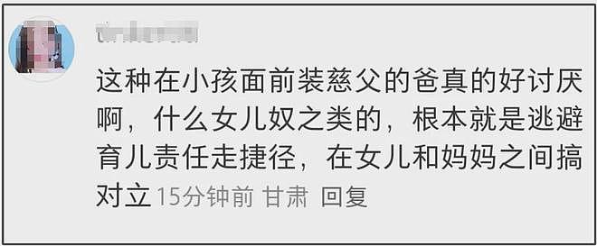 45岁金泰熙近况曝光！抱怨丈夫Rain不管孩子，婚后越来越憔悴（组图） - 17