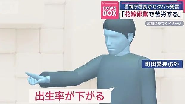 局长批女下属不煮饭“难当新娘”？本来快退休，这下只能请辞了...（组图） - 4