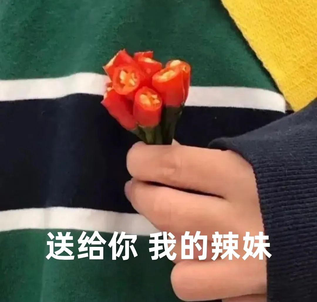 【健康】最新实锤:吃辣,是大补,惊人研究翻转你认知(组图) - 4