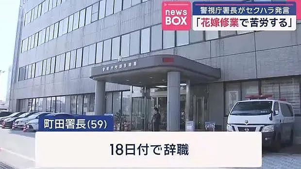 局长批女下属不煮饭“难当新娘”？本来快退休，这下只能请辞了...（组图） - 9