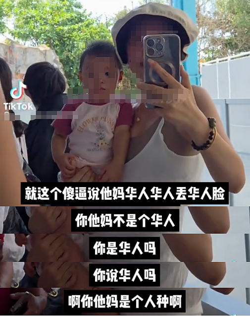 “如果没有中国，就没有新加坡…”网传中国妈妈携娃插队与本地人对骂，视频流出引热议（视频/组图） - 6
