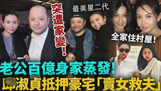 当众真空上阵！亲姐口碑超好万人爱，今叛逆过猛相当大胆（组图） - 17