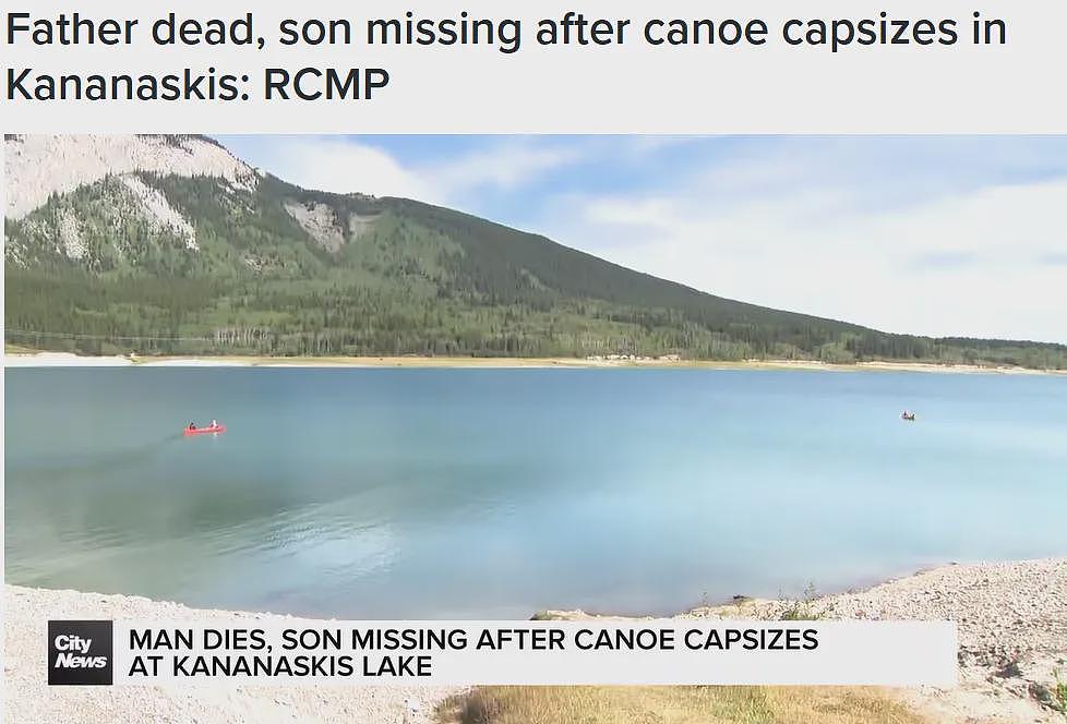 惨剧！ 中国父母赴加拿大探亲游湖， 全家落水2死1伤！ 独留56岁母亲（组图） - 3