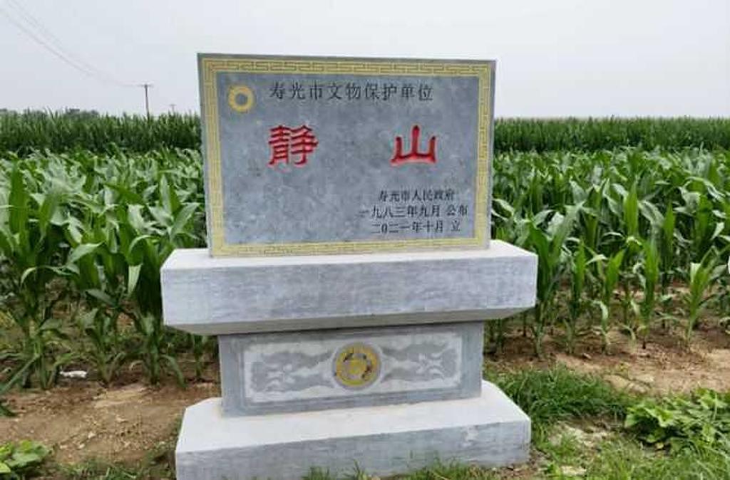 大陆“最矮的山”！一脚就能跨过遭酸是石头，官方回应了（组图） - 2