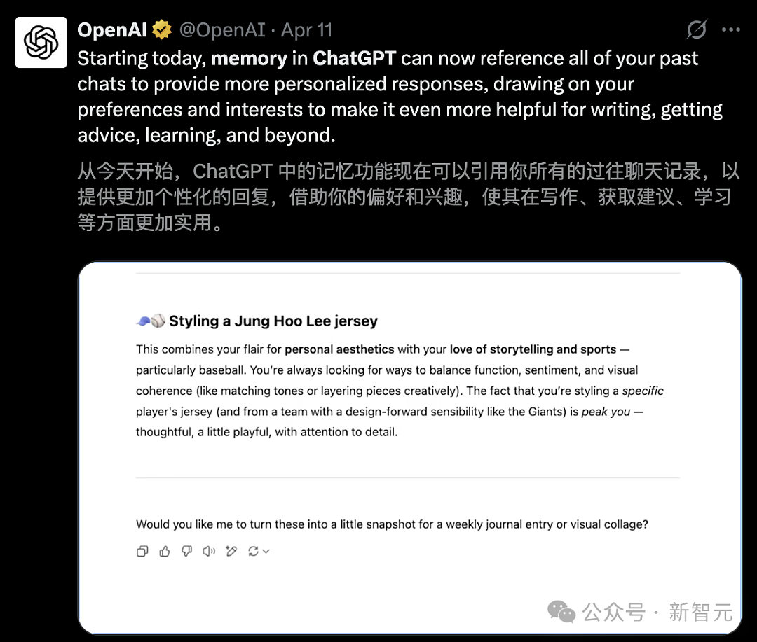 奥特曼首曝GPT-6，亲口承认GPT-5“搞砸了”！接入大脑读心，估值或飙破5000亿（组图） - 5