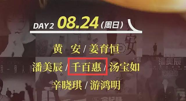 62岁千百惠去世原因曝光,患病后发胖到150斤,知三当三晚年凄凉(组图) - 5
