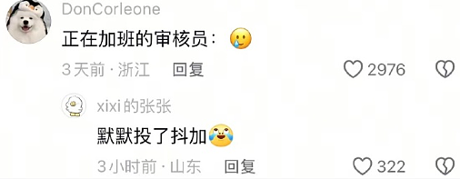 【爆笑】男朋友把头像换成和前女友一起养的猫！他是什么意思？（组图） - 11