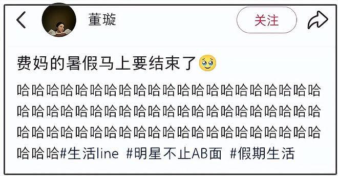 董璇被曝去医院做试管婴儿！刚二婚就拼生，迫不及待过二人世界（组图） - 8