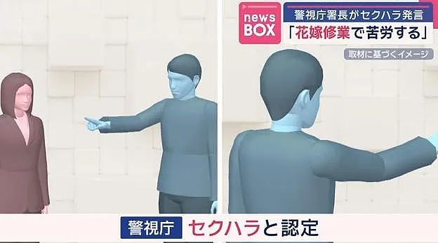 局长批女下属不煮饭“难当新娘”？本来快退休，这下只能请辞了...（组图） - 7