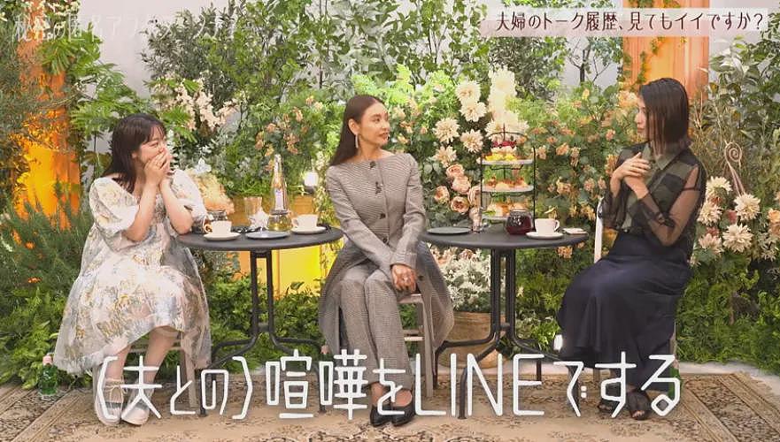 日本40岁女星嫁医生老公，婚后所有支出AA制，连生孩子都均分费用（组图） - 7
