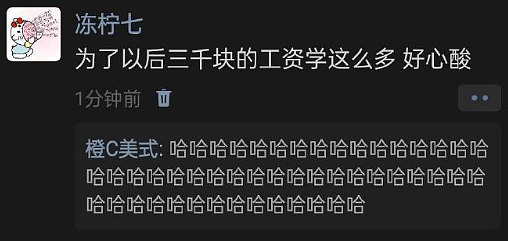 【爆笑】男朋友把头像换成和前女友一起养的猫！他是什么意思？（组图） - 37