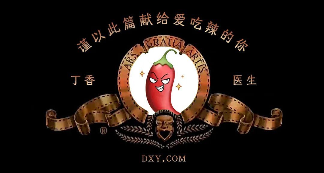 【健康】最新实锤:吃辣,是大补,惊人研究翻转你认知(组图) - 1