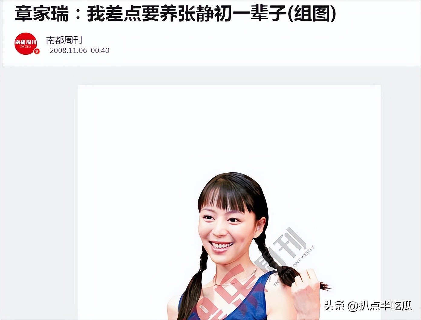 张静初毕业获赞：曾是“文艺片一姐”，却因谣言跌入谷底（组图） - 20