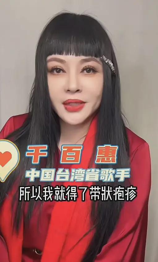 62岁千百惠去世原因曝光,患病后发胖到150斤,知三当三晚年凄凉(组图) - 11