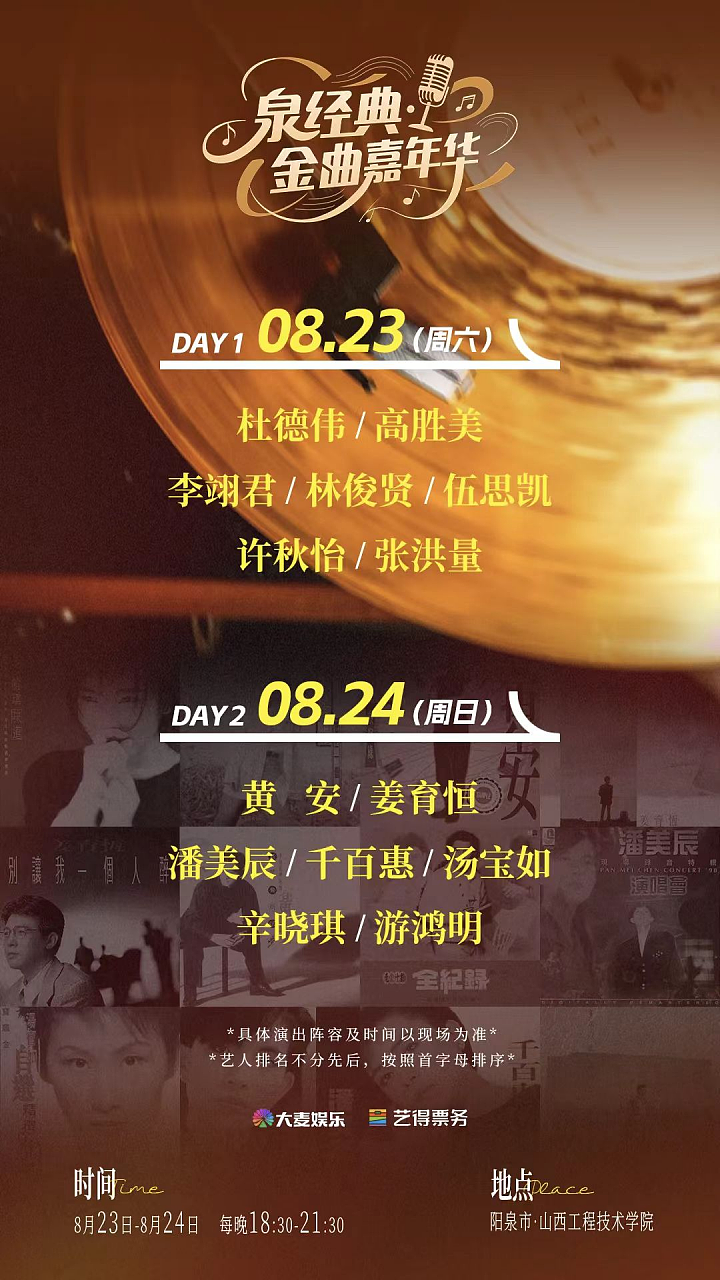 走过咖啡屋,再无千百惠(组图) - 2