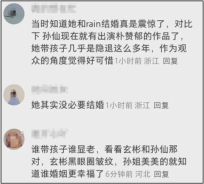 45岁金泰熙近况曝光！抱怨丈夫Rain不管孩子，婚后越来越憔悴（组图） - 22