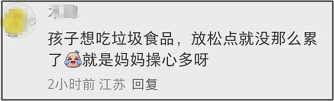 45岁金泰熙近况曝光！抱怨丈夫Rain不管孩子，婚后越来越憔悴（组图） - 15