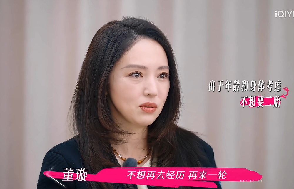 生不生孩子都没有商量好，越看越觉得董璇这婚结得有点草率了（组图） - 3