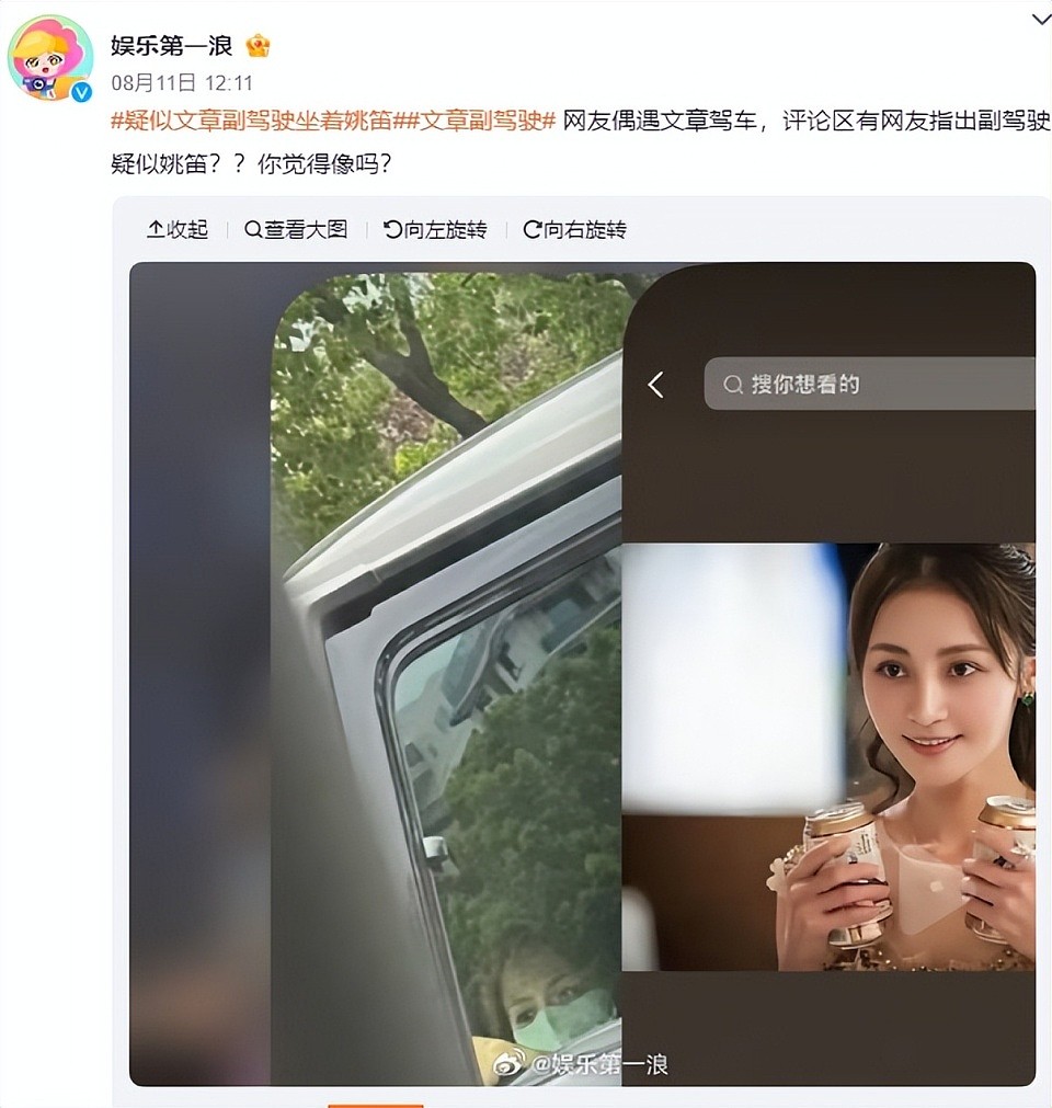 马伊琍受访首谈婚姻痛点!暗揭与文章离婚原因,直言仍相信爱情(组图) - 10