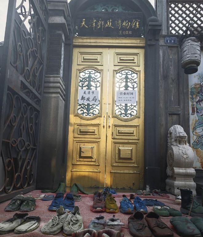 范曾晚节不保?亲题牌匾下堆满烂鞋,还曾给释永信美女弟子题字(组图) - 4