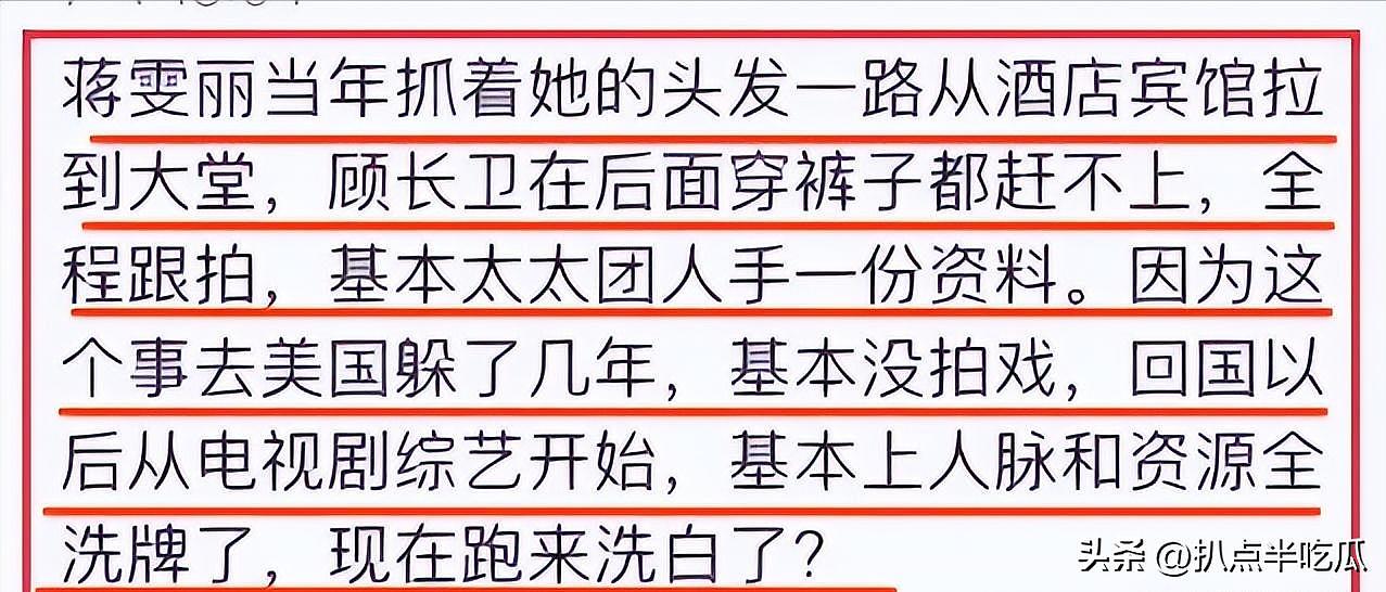 张静初毕业获赞：曾是“文艺片一姐”，却因谣言跌入谷底（组图） - 23