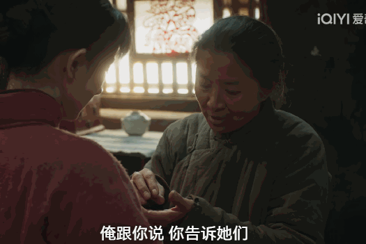 秦海璐点评杨幂在新剧中的表现，只字不提演技二字，却一针见血（组图） - 8